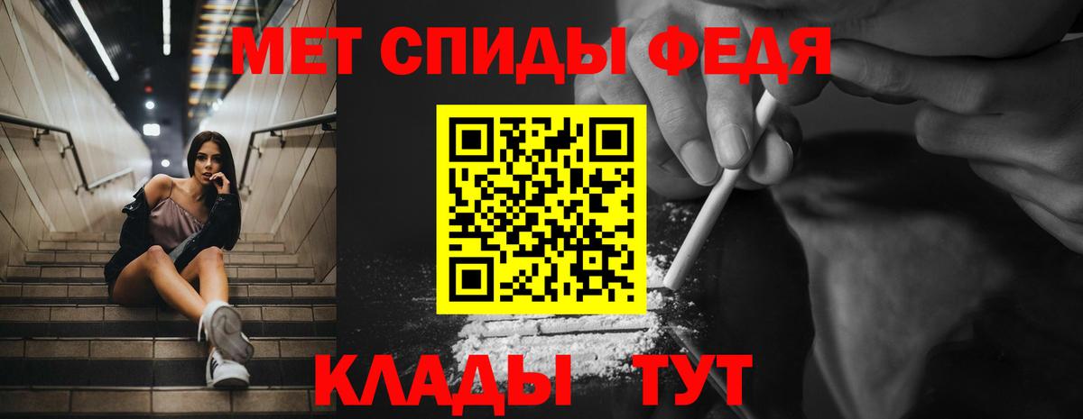 Минеральные Воды  Амфетамин VHQ  Вход с VPN 
