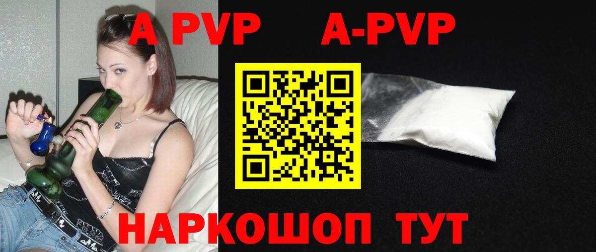 Alfa_PVP  Alfa_PVP СК КРИС  A-PVP СК  Вход с VPN  Минеральные Воды  A PVP СК КРИС 