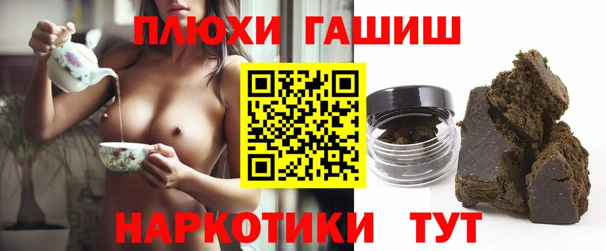 Минеральные Воды  Гашиш  купить  сайты  ГАШИШ гарик  Вход с VPN 