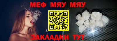 прущая мука Усть-Джегута
