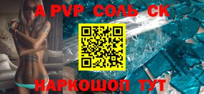 меф Усть-Илимск