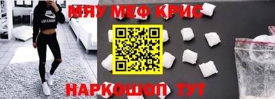 прущая мука Усть-Джегута
