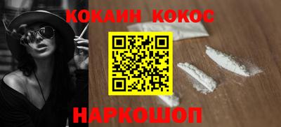 меф Усть-Илимск