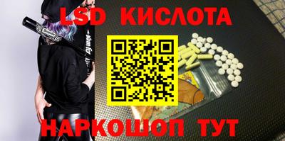 меф Усть-Илимск