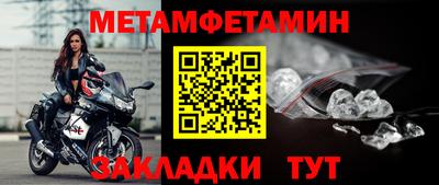 меф Усть-Илимск