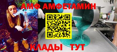 меф Усть-Илимск