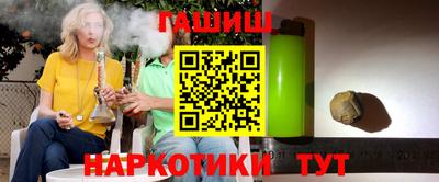 меф Усть-Илимск
