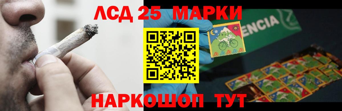 Лсд 25 экстази  blacksprut сайт  Лсд 25 экстази ecstasy  Вход с VPN  Минеральные Воды  Лсд 25 экстази ecstasy 