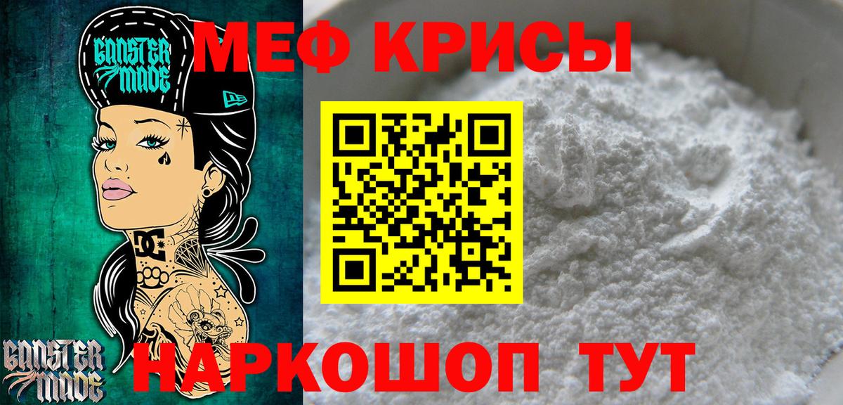 Минеральные Воды  МЕФ  Мефедрон 4 MMC  Вход с VPN  дарнет шоп  МЯУ-МЯУ 4 MMC  Меф 